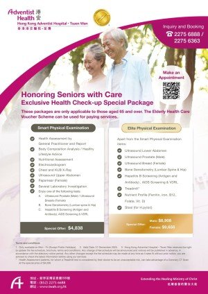 Honoring Seniors with Care—Exclusive Health Check-up Special Offer_EN_Jul 2025